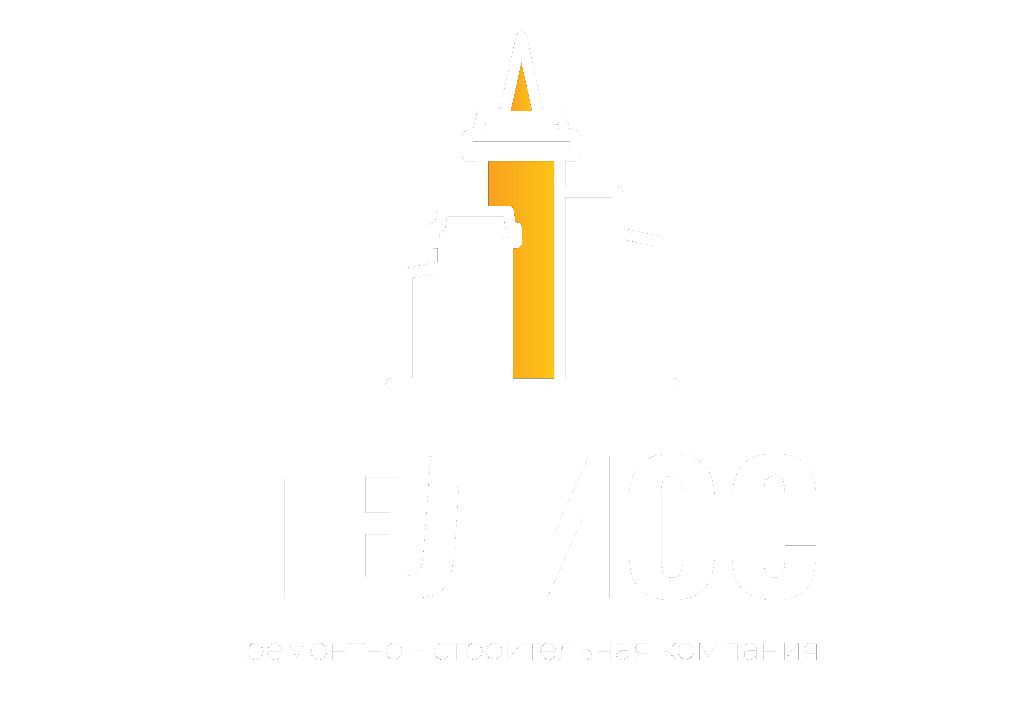 Logo - ГЕЛИОС